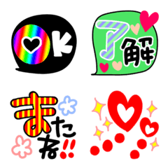 Colorful everyday Emoji!