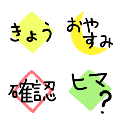 daily happy stamp ver.02
