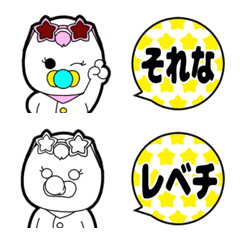 Gyaruchobin-chan emoji