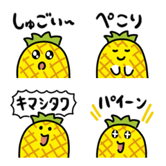 Ripe pineapple Emoji 2