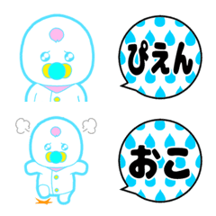 Hagechobinchan pien emoji