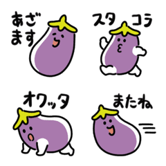 Cute eggplant Emoji 2