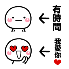 白圓♡心意100％