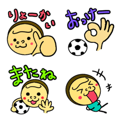 HappyGorilla Emoji soccer3