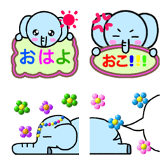 Elephant feeling(Japanese)