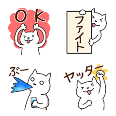 white cat emoji.