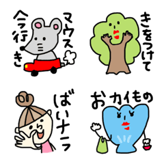 dajare and shigo Emoji 3