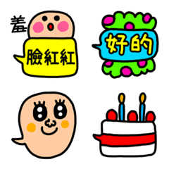 riekim的對話框表情貼4