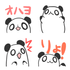 panda emojis