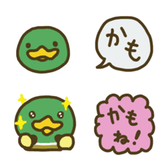 AIMAIkamochan-daily use emoji-