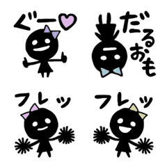 Keseraserachan emoji 2