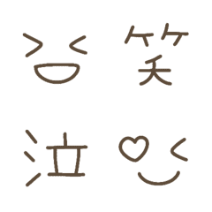ガーリー Emojilist Lineクリエイターズ絵文字まとめサイト