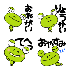yuko's frog Emoji (greeting)