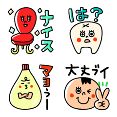 My favorite pun emojis.
