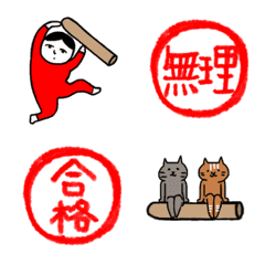 Stamp-Emoji