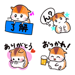 [Hamchoco] Greeting with emoji.