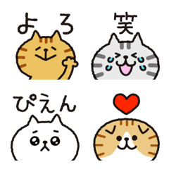 Cats Emotion Face Emoji 5