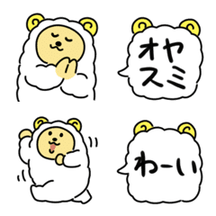 Cute sheep Emoji 2