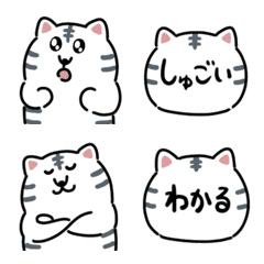 Cute white tiger Emoji 2