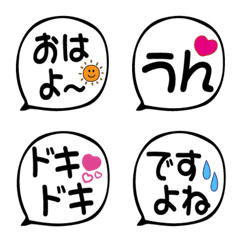 Easy-to-use"Japanese Emoji"-2