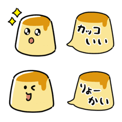 Cute pudding Emoji 2