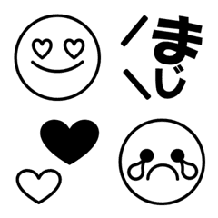 Simple simple -Black Emoji-