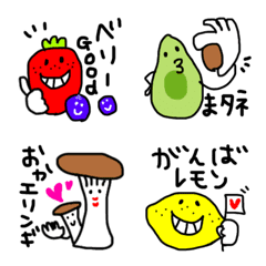 vegetable and fruits dajare Emoji