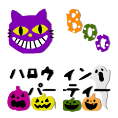 *Halloween party emoji