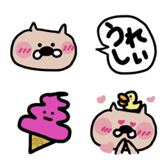 ねこっこチャーくん絵文字
