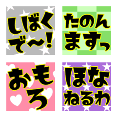 Kansai dialect emoji.part1.