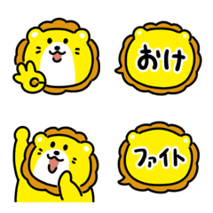 Cute lion Emoji 2