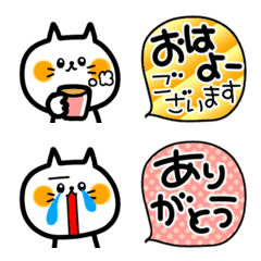 Simple cat and clear Emoji
