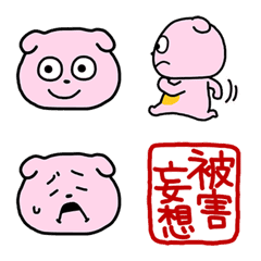"Thinking too much PIKO-chan" Emoji