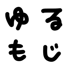 hiragana loose