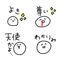 Yurukawa emoji2