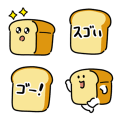 美味麵包2