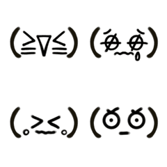 きよすけのシンプル顔文字（╹◡╹）