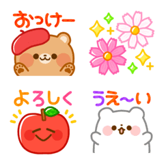 Colorful happy autumn emoji