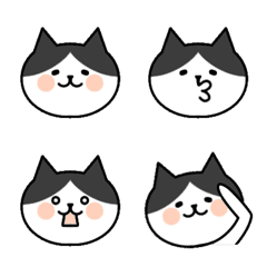 Warming Cat Emoji 2