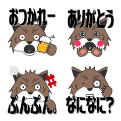 OKAMI_KUN Emoji