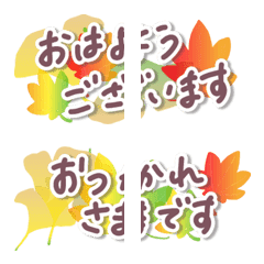 Keigo-Emoji13