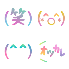 グラデーション Emojilist Lineクリエイターズ絵文字まとめサイト