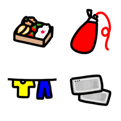 house work emoji