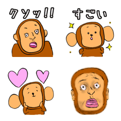 お猿さんの絵文字 Line絵文字 Line Store