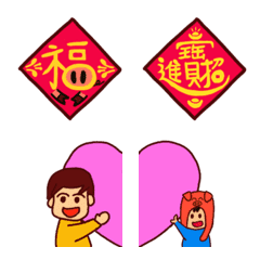 Tang Yuan & Yozi emoji daily
