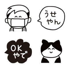 Waiwai Gayagaya Emoji
