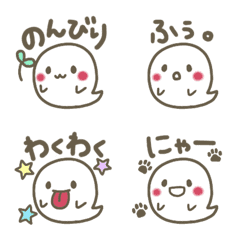 Ghost emoji (Onomatopoeia)