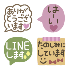 cute speech bubble(Japanese)
