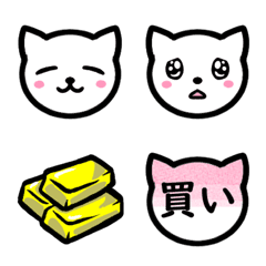 Japanese cat trader's Emoji 1