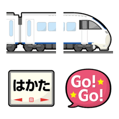 福岡〜長崎 しろい特急電車と駅名標 絵文字